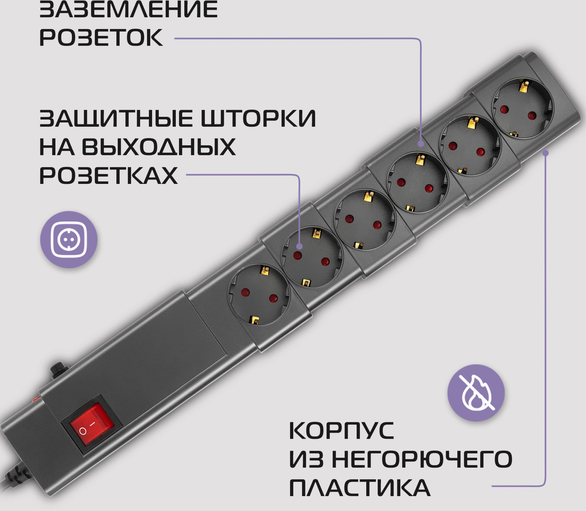 Сетевой фильтр Buro 600SPro-16-1.8-G 1.8м графитовый
