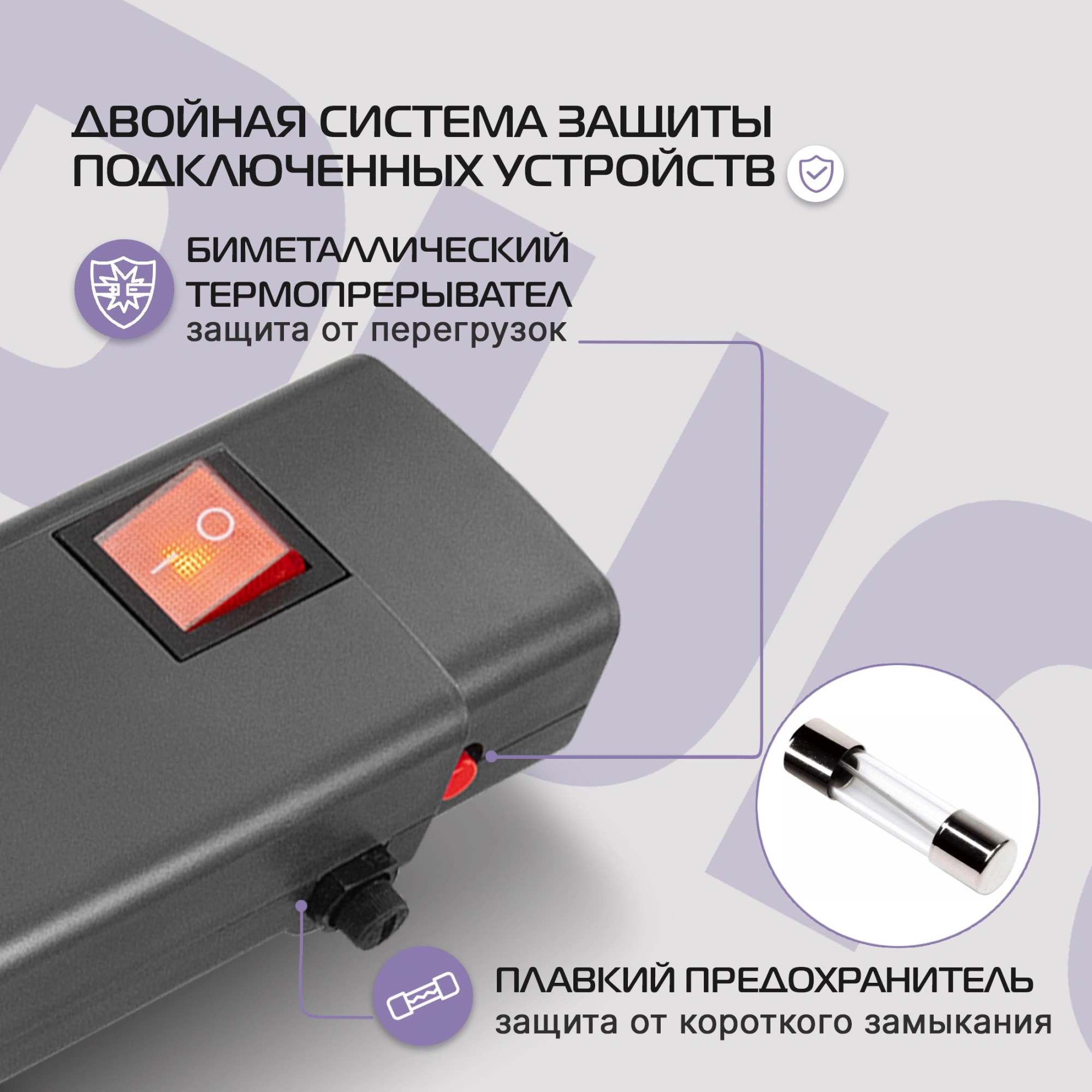 Сетевой фильтр Buro 600SPro-16-1.8-G 1.8м графитовый