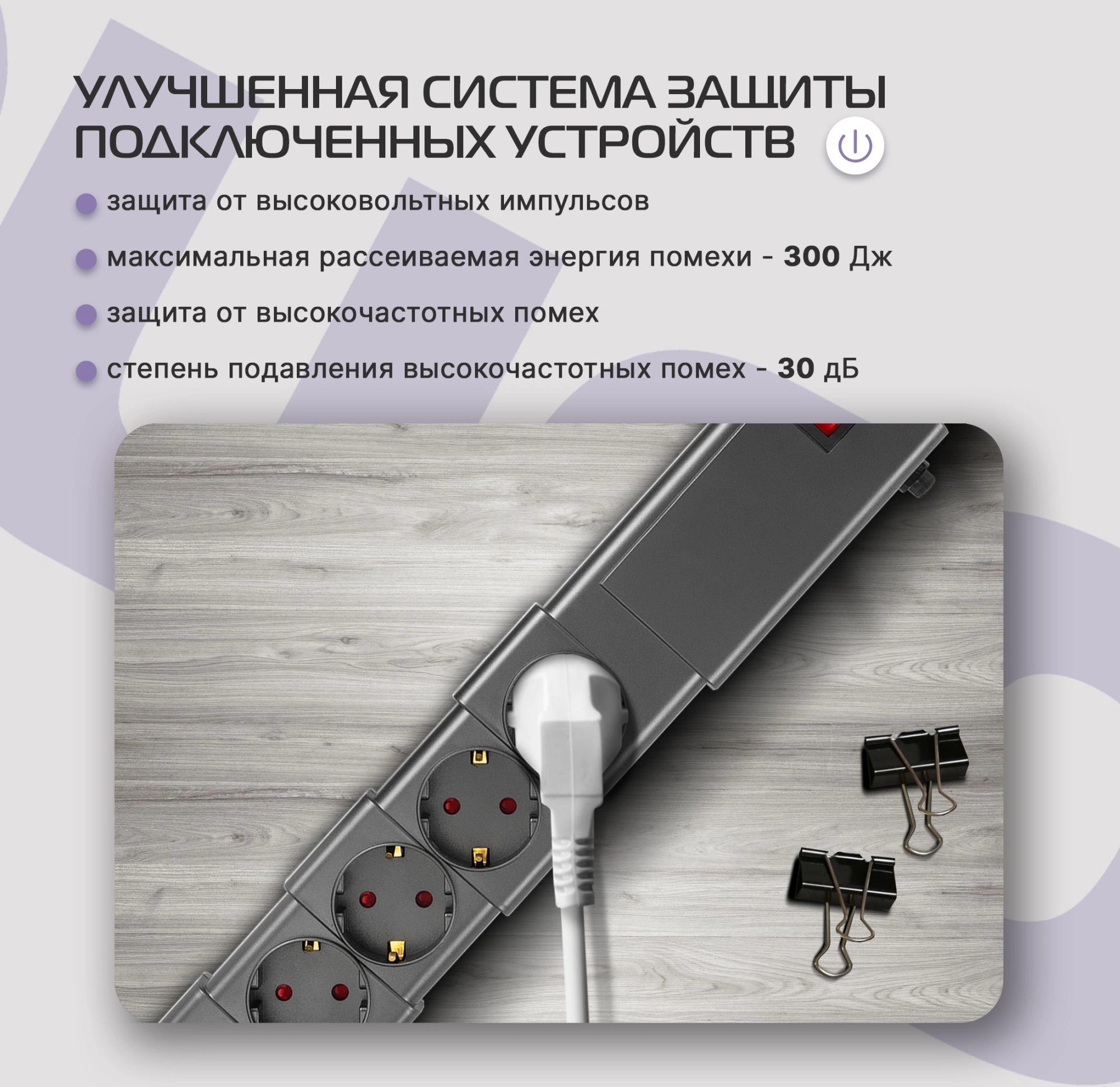 Сетевой фильтр Buro 600SPro-16-1.8-G 1.8м графитовый