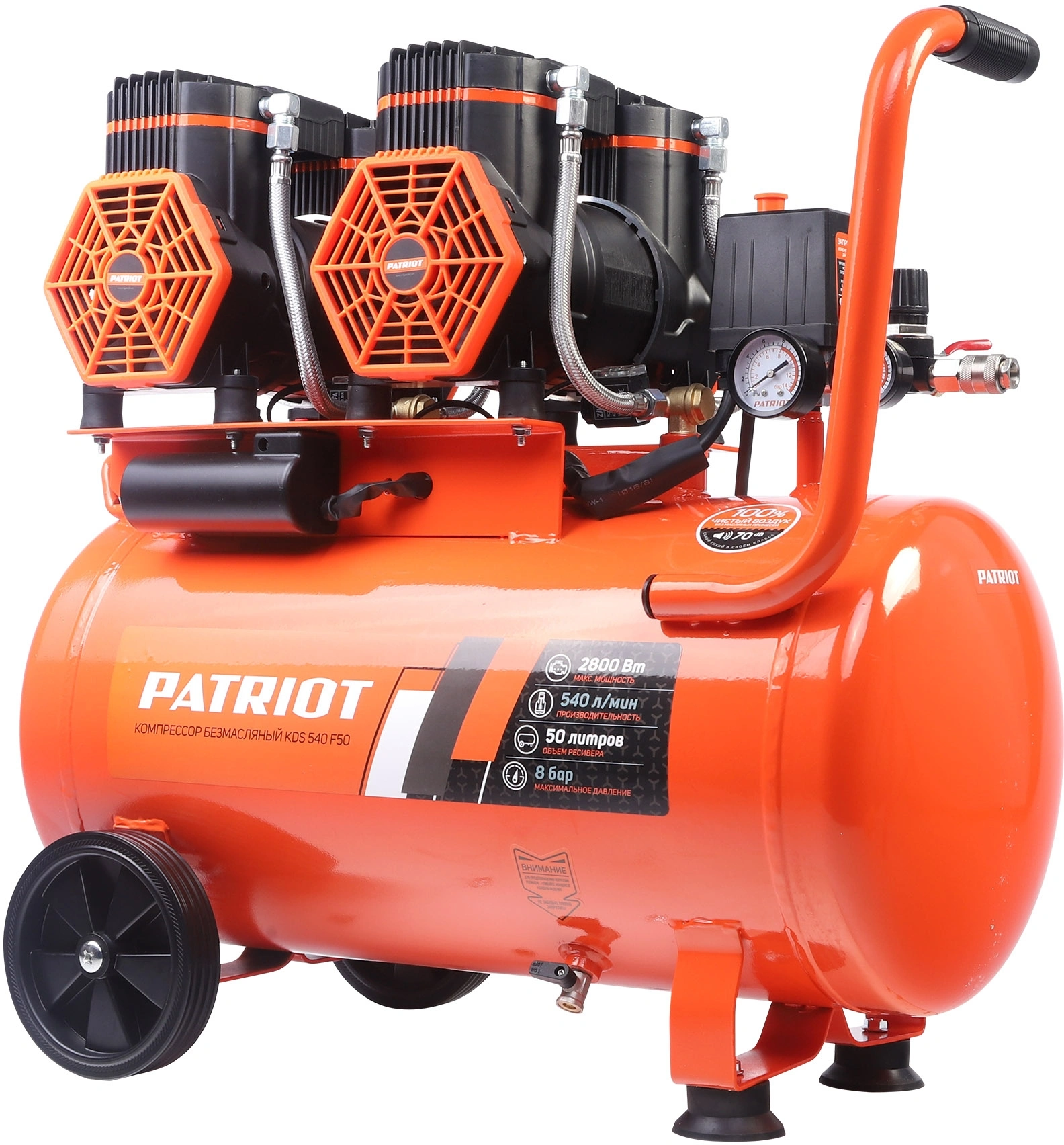 Компрессор поршневой Patriot KDS 540 F50 (526302450)