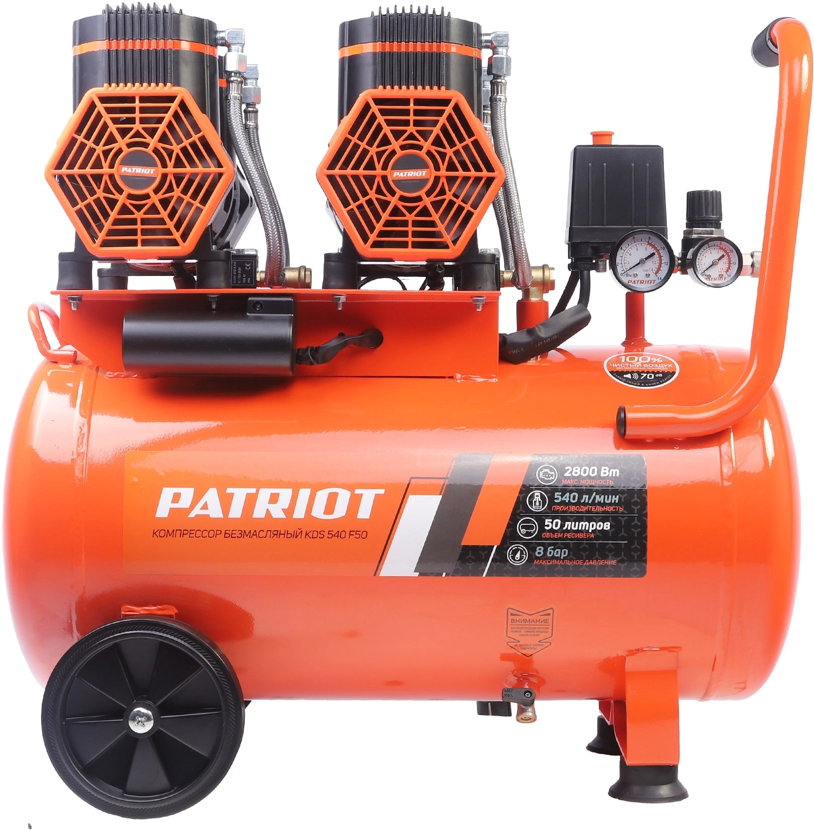 Компрессор поршневой Patriot KDS 540 F50 (526302450)