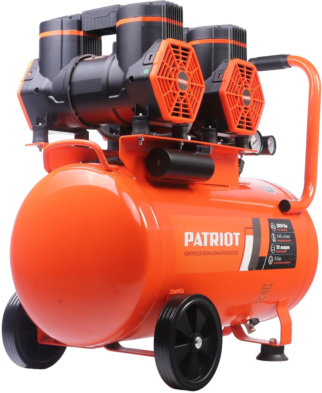 Компрессор поршневой Patriot KDS 540 F50 (526302450)