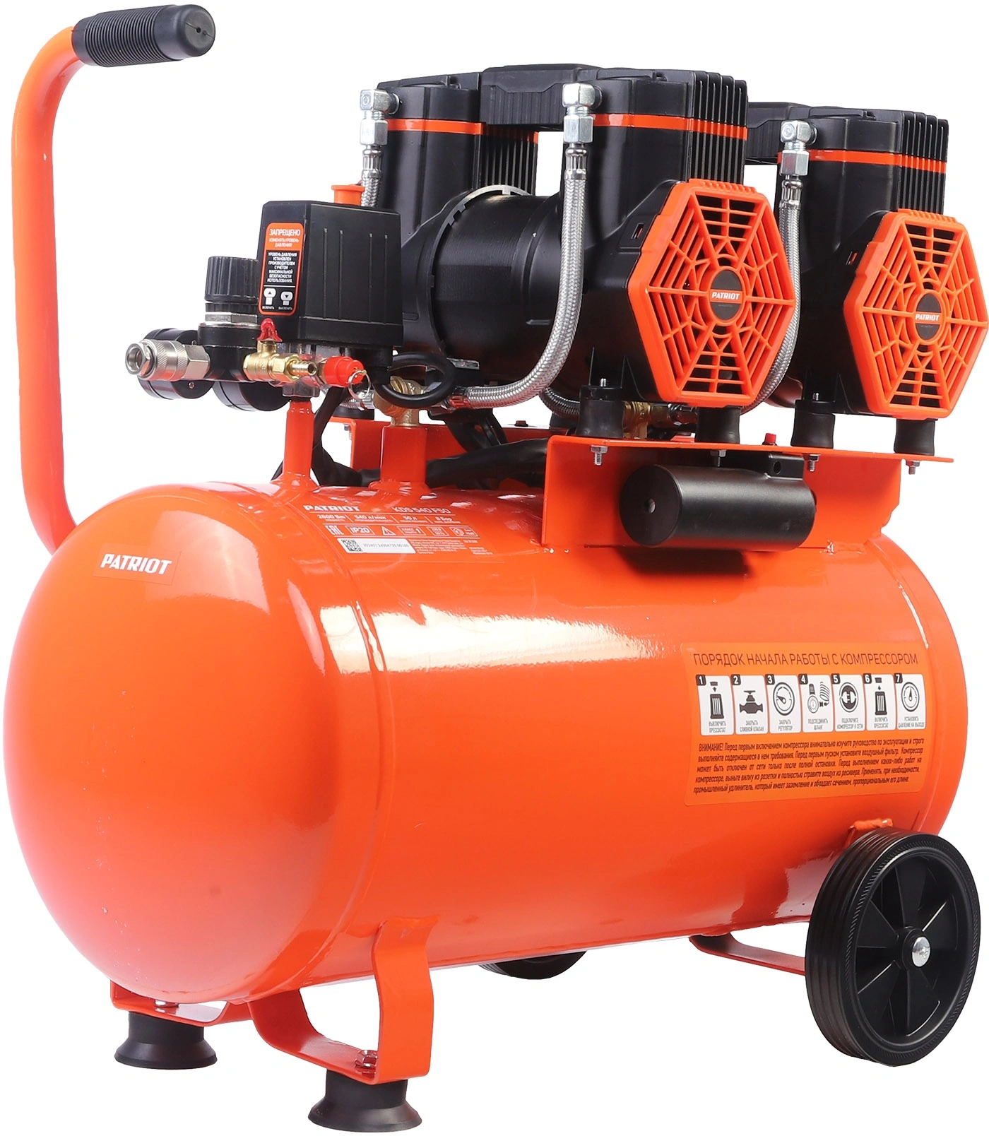 Компрессор поршневой Patriot KDS 540 F50 (526302450)