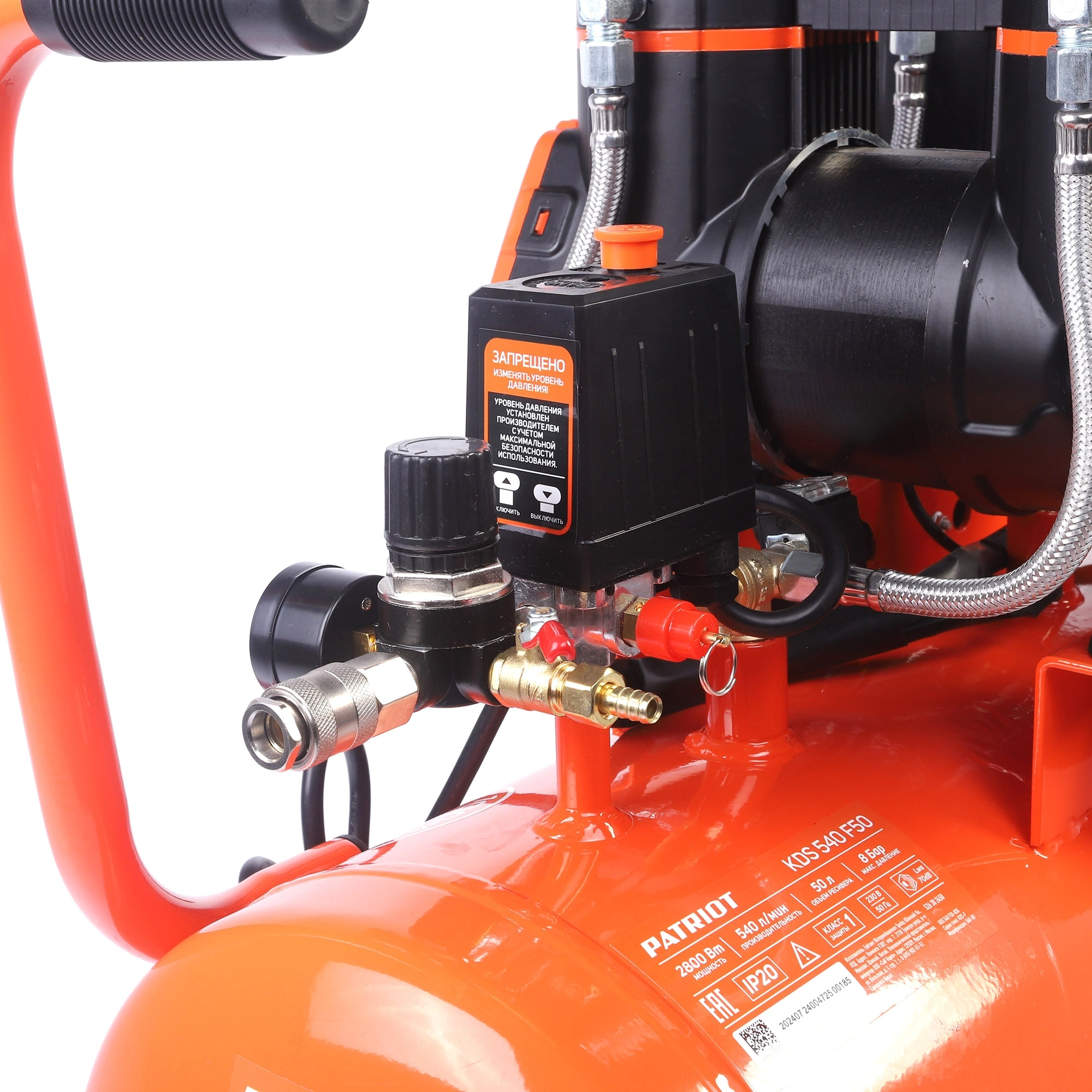 Компрессор поршневой Patriot KDS 540 F50 (526302450)