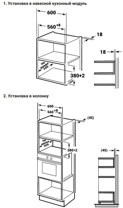 Встраиваемая микроволновая печь Weissgauff BMWO-206 черный (437402)