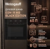 Духовой шкаф Weissgauff EOM 19 MB Edition черный (437406)