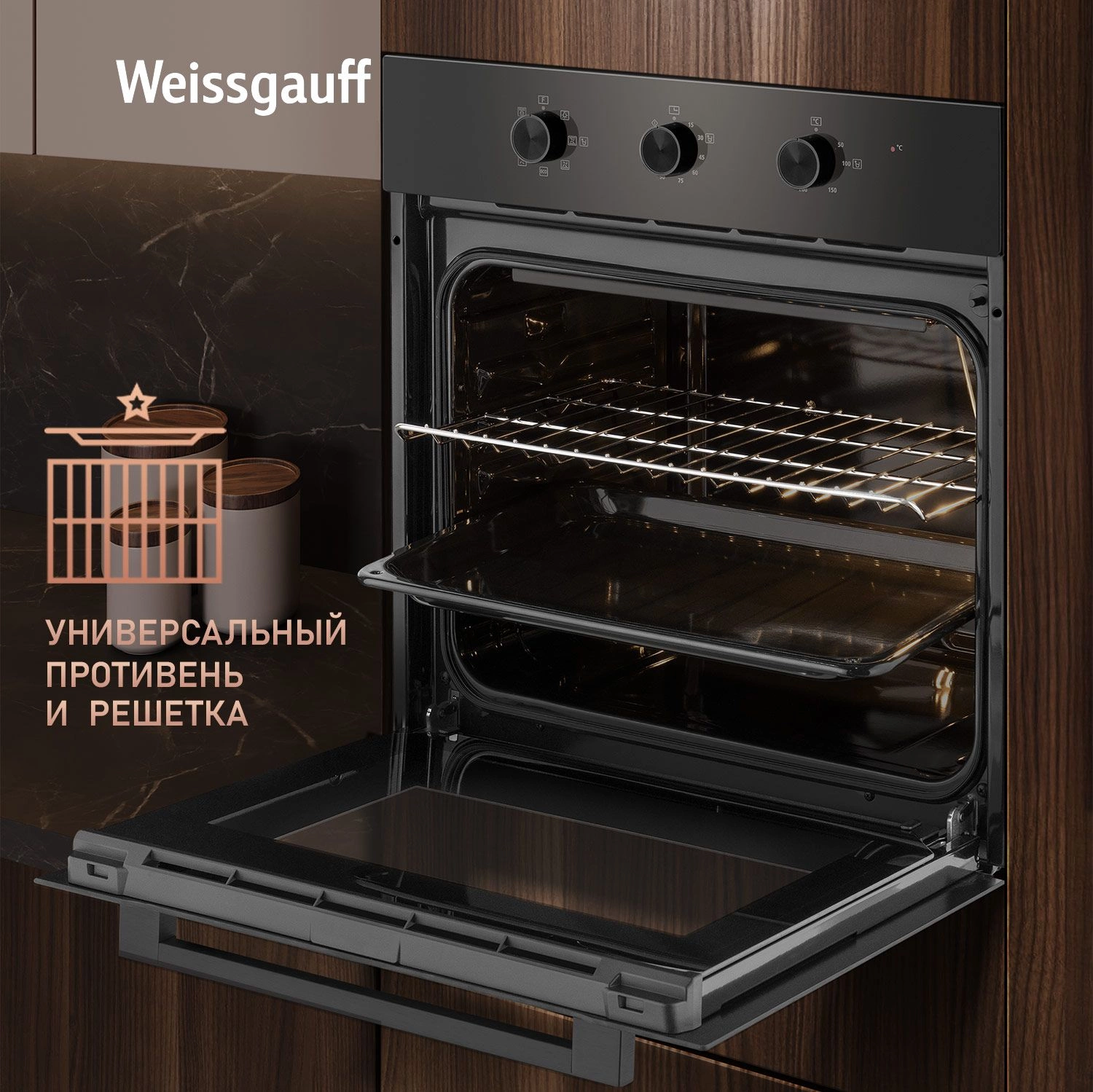 Духовой шкаф Weissgauff EOM 19 MB Edition черный (437406)