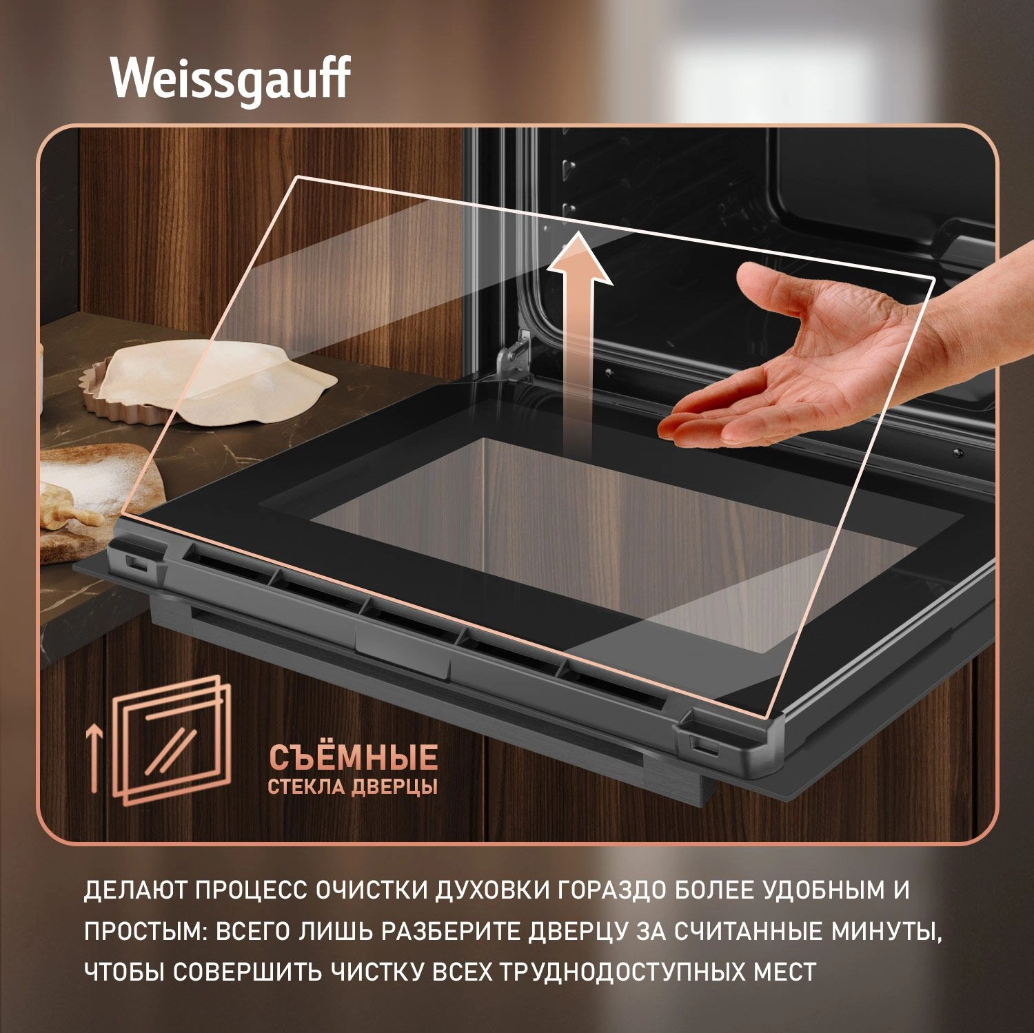 Духовой шкаф Weissgauff EOM 19 MB Edition черный (437406)