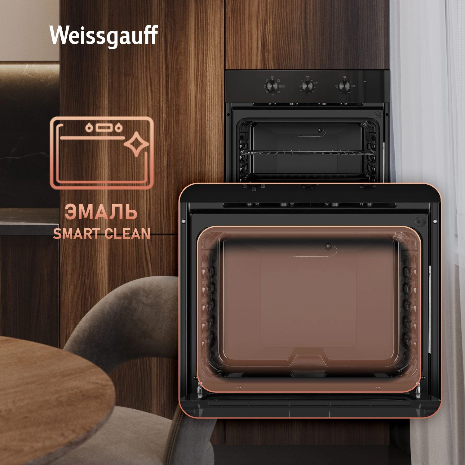 Духовой шкаф Weissgauff EOM 19 MB Edition черный (437406)