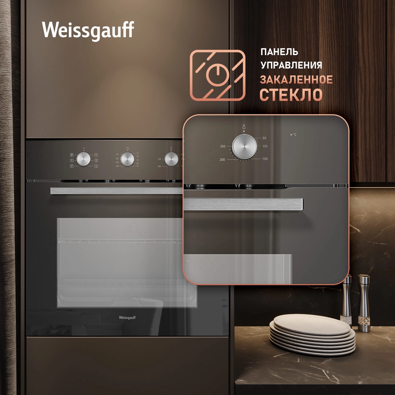 Духовой шкаф Weissgauff EOM 206 BM черный (437405)
