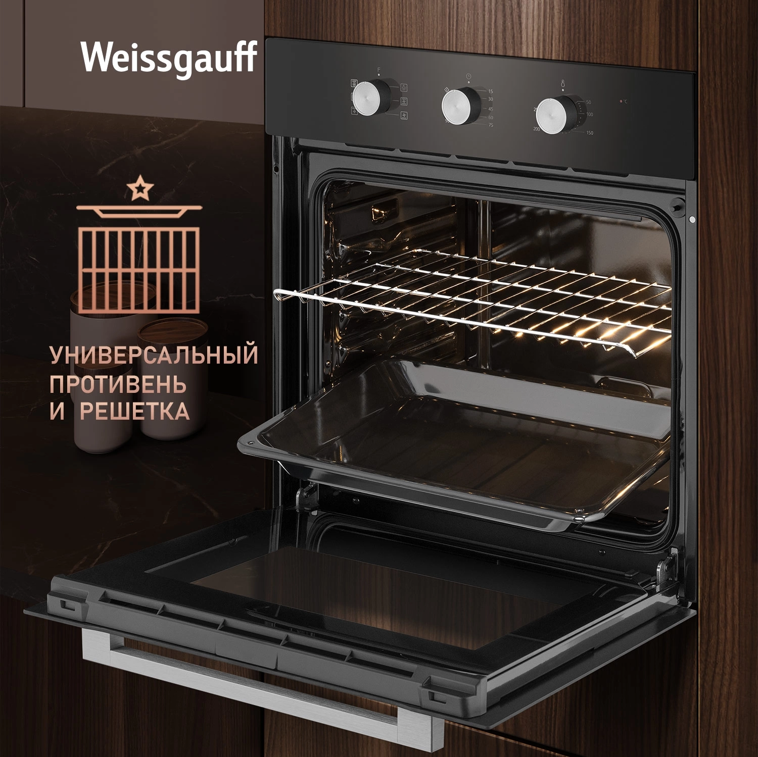 Духовой шкаф Weissgauff EOM 206 BM черный (437405)