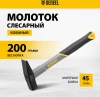 Молоток Denzel 10482