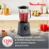 Блендер стационарный Moulinex LM771BF0 песочный/черный (7211419423)