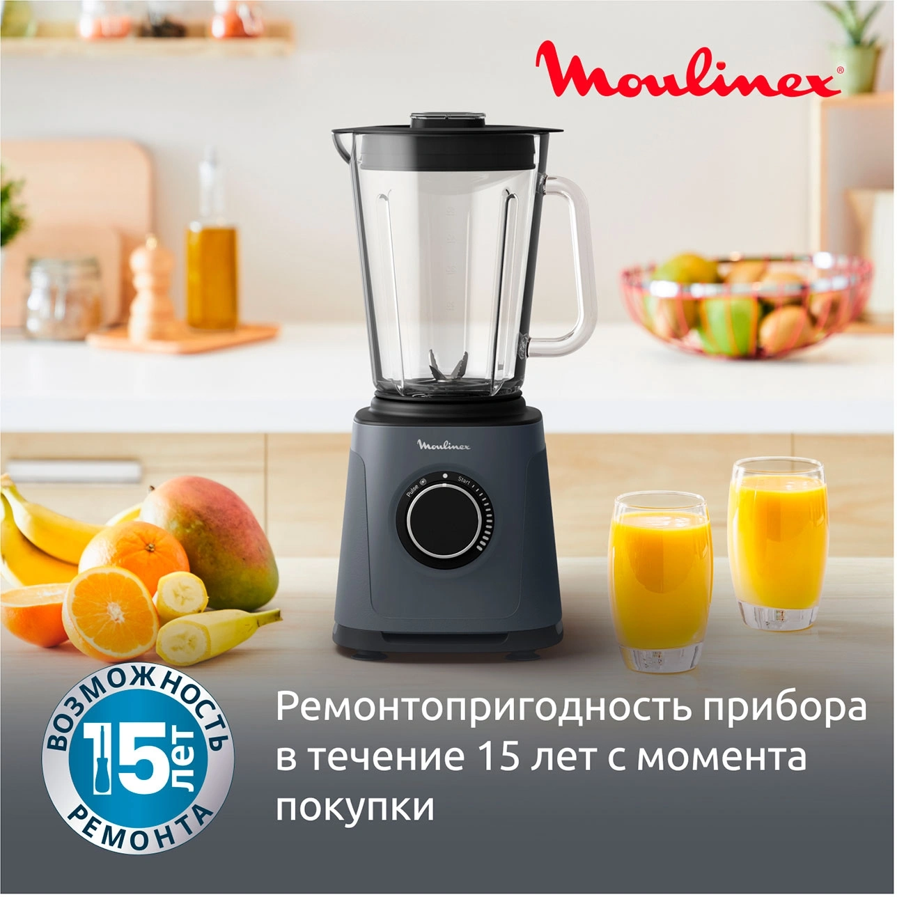 Блендер стационарный Moulinex LM771BF0 песочный/черный (7211419423)