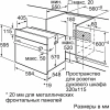 Духовой шкаф Bosch HBF512BS1T нержавеющая сталь
