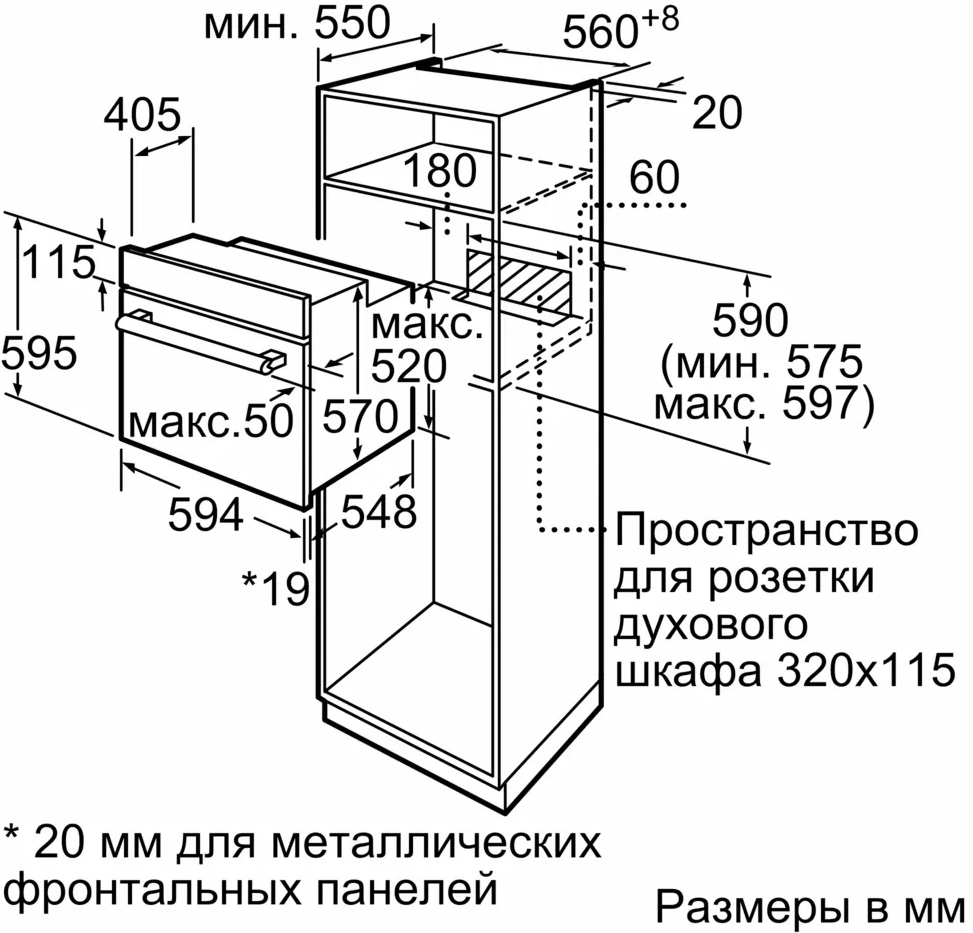 Духовой шкаф Bosch HBF512BS1T нержавеющая сталь