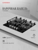 Газовая варочная поверхность Kuppersberg Hi-tech FG 68 B черный (8692)