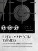 Газовая варочная поверхность Kuppersberg Hi-tech FG 68 B черный (8692)