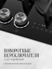 Газовая варочная поверхность Kuppersberg Hi-tech FG 78 B черный (8693)