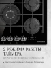 Газовая варочная поверхность Kuppersberg Hi-tech FG 78 B черный (8693)