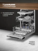 Посудомоечная машина Monsher Hi-tech MD 4503 (76252)