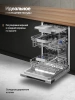 Посудомоечная машина Monsher Hi-tech MD 4515 (76863)