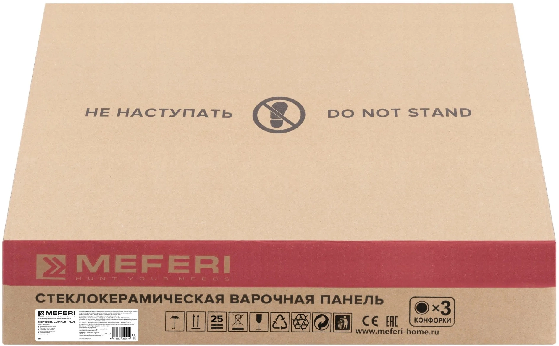 Варочная поверхность Meferi Comfort Plus MEH453BK черный (meh453bk comfort plus)
