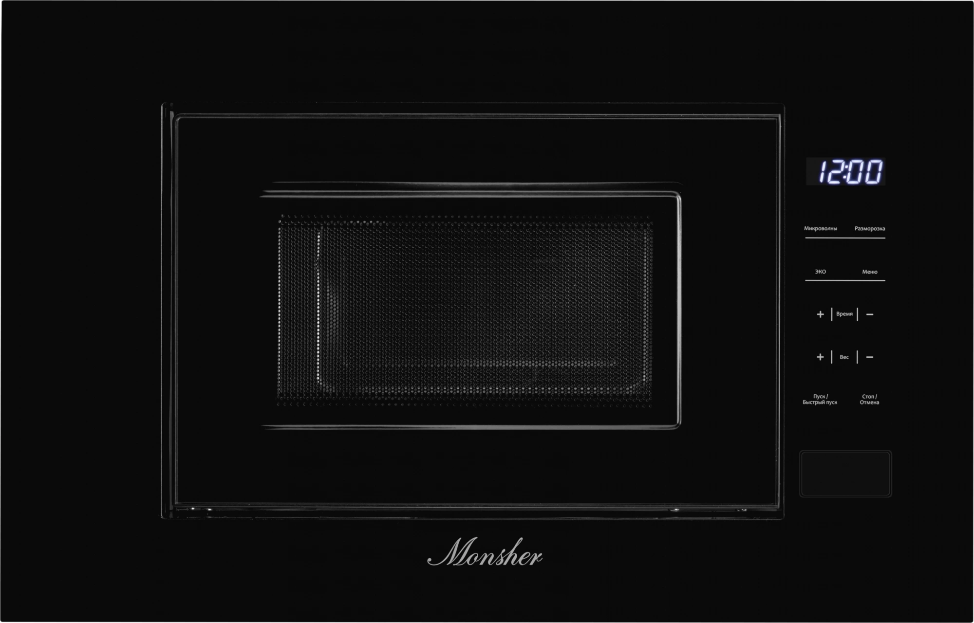 Встраиваемая микроволновая печь Monsher MMH 1020 B черный (76480)