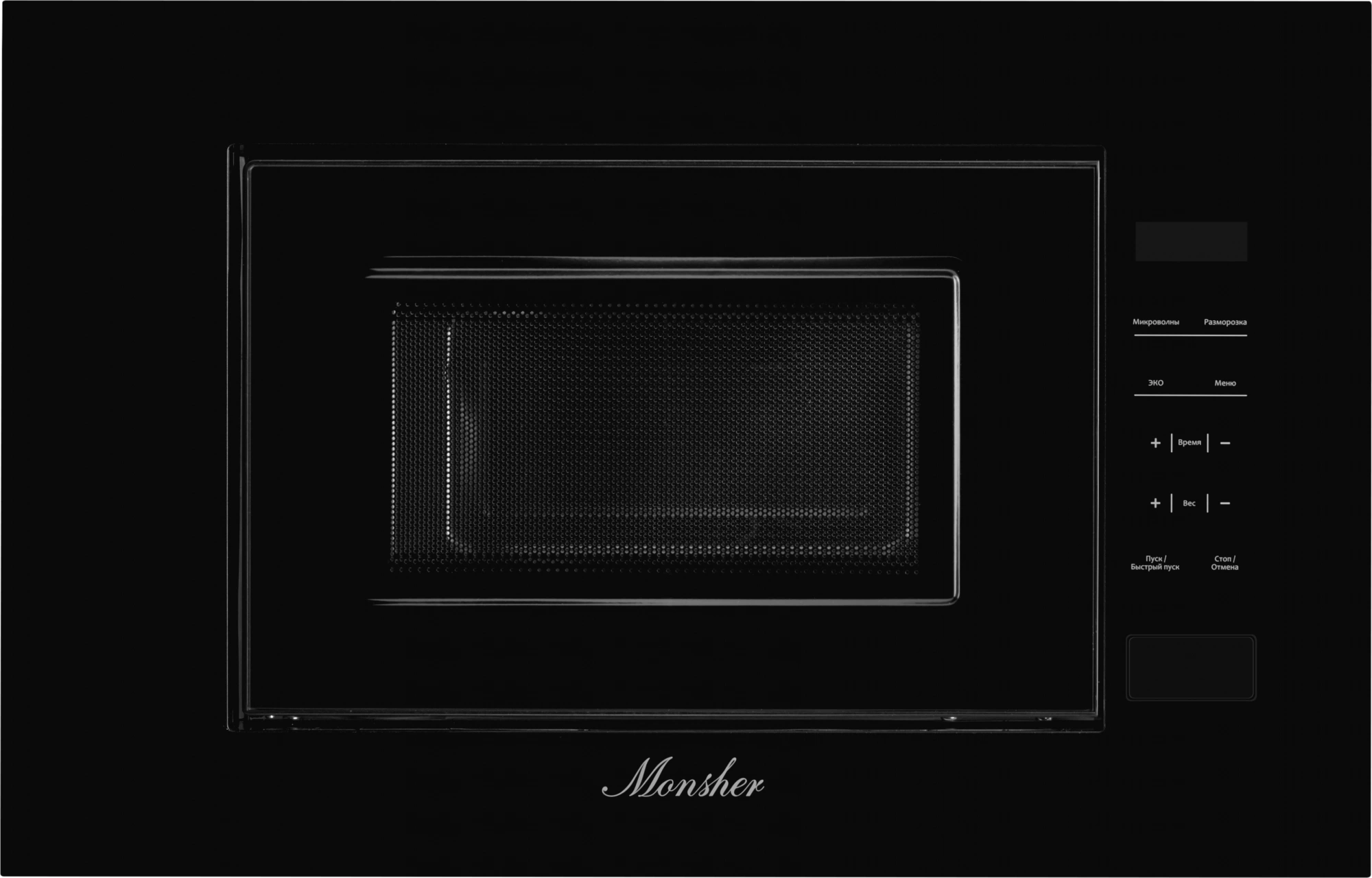 Встраиваемая микроволновая печь Monsher MMH 1020 B черный (76480)