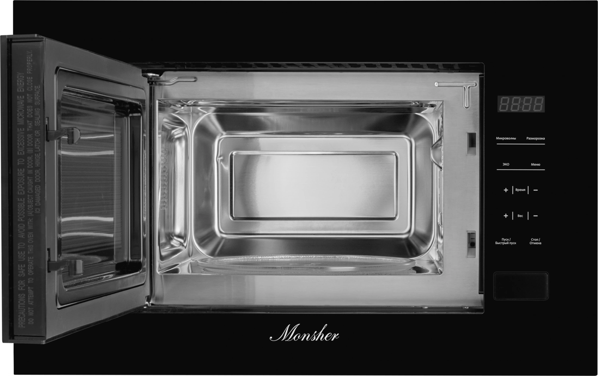 Встраиваемая микроволновая печь Monsher MMH 1020 B черный (76480)