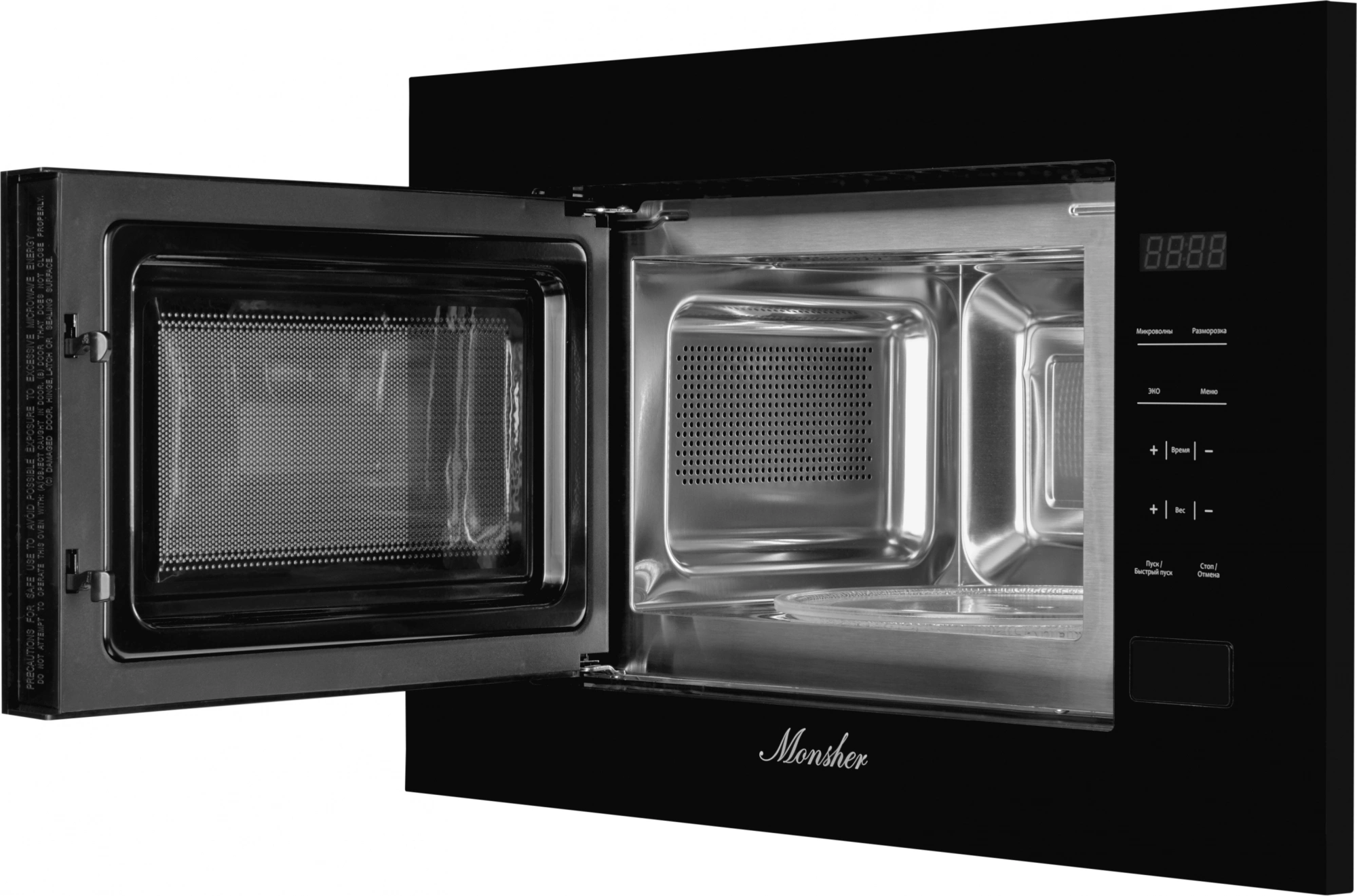 Встраиваемая микроволновая печь Monsher MMH 1020 B черный (76480)