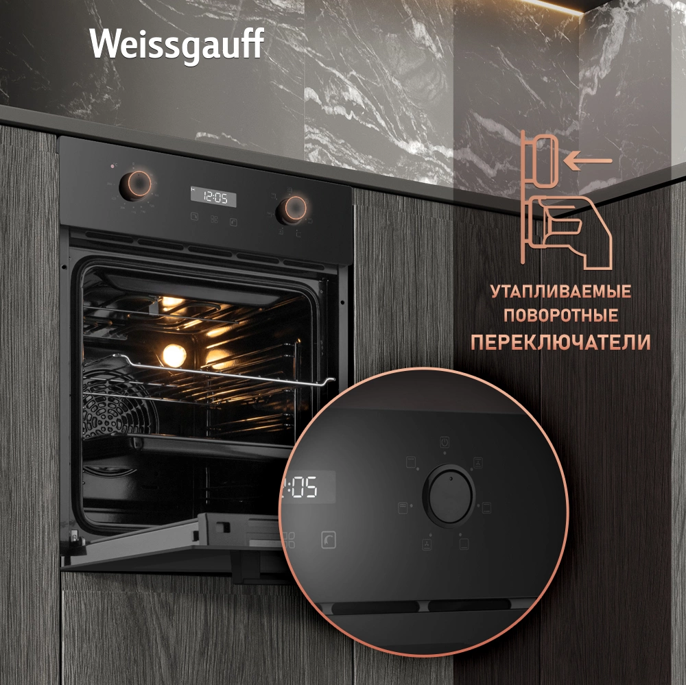 Духовой шкаф Weissgauff EOY 456 PDB черный (436248)