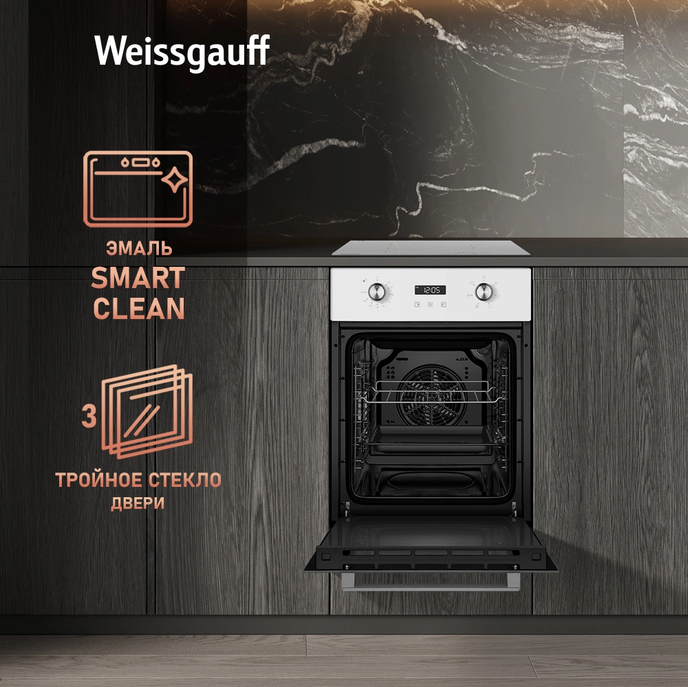 Духовой шкаф Weissgauff EOY 456 PDW белый (436253)