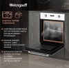 Духовой шкаф Weissgauff EOY 456 PDW белый (436253)