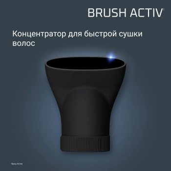 Фен-щетка Rowenta UB9530F0 черный/серебристый, 1000Вт (1830009250)