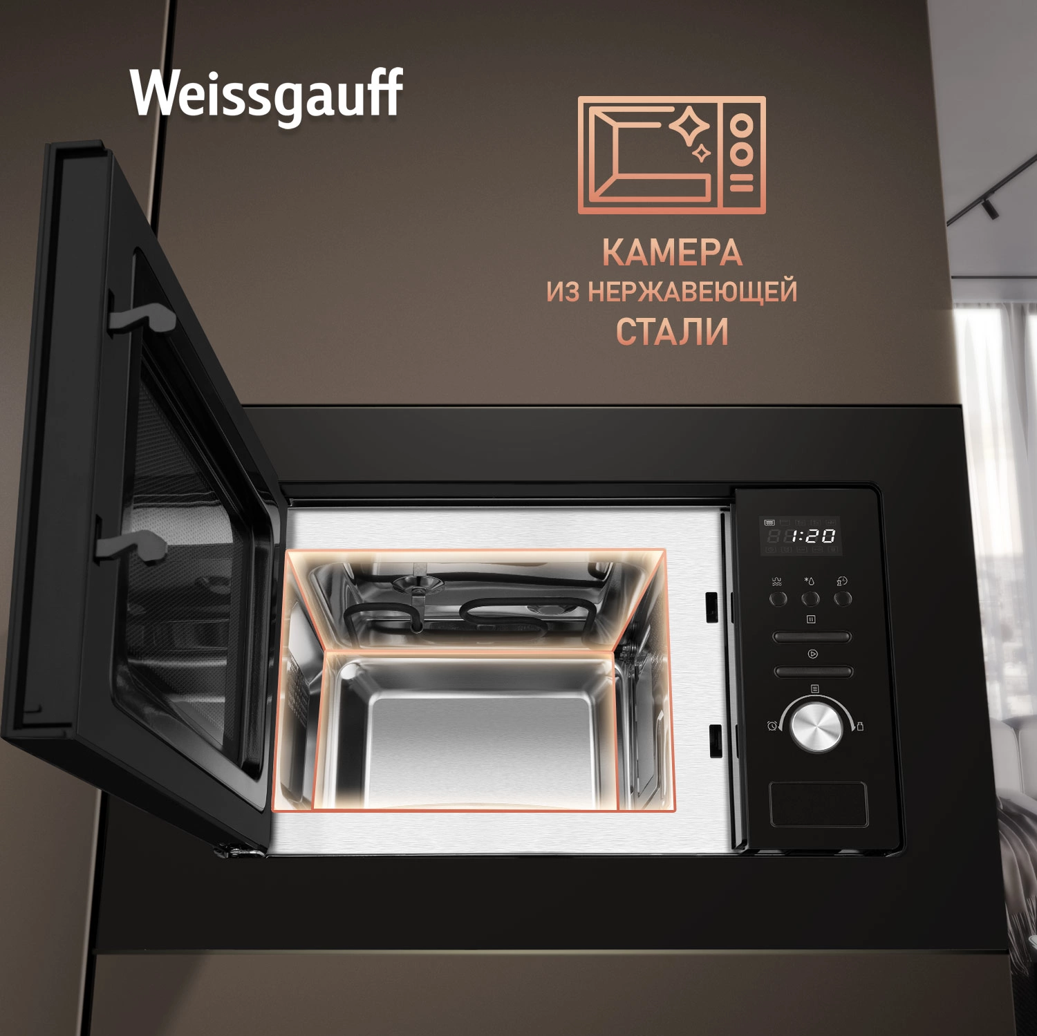 Встраиваемая микроволновая печь Weissgauff BMWO-206 черный (437403)