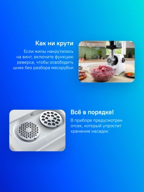 Мясорубка Bosch MFWS607W белый