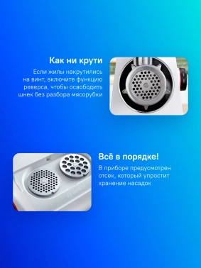 Мясорубка Bosch MFWS609W белый/черный