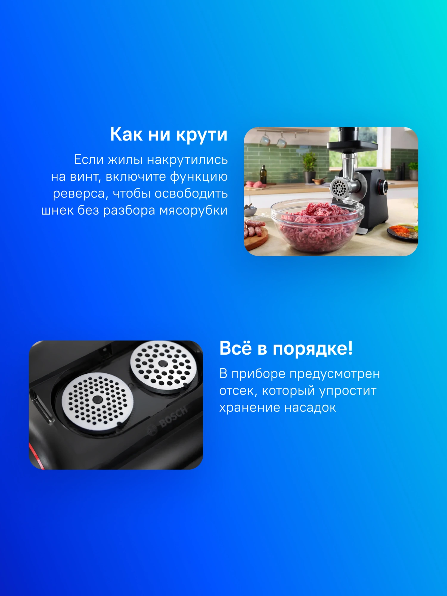 Мясорубка Bosch MFWS640B черный