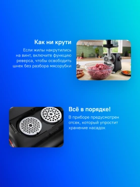 Мясорубка Bosch MFWS640B черный
