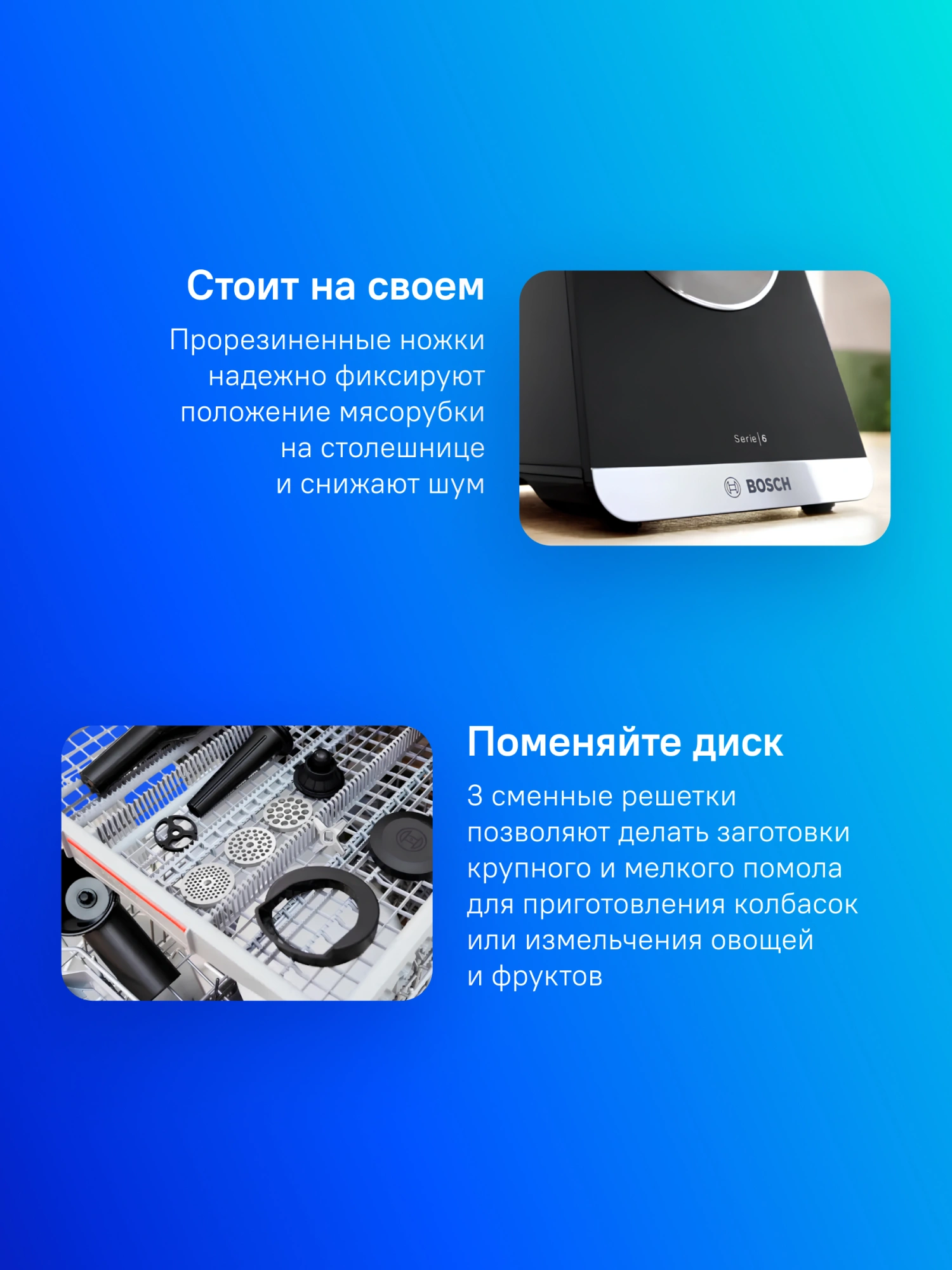 Мясорубка Bosch MFWS640B черный
