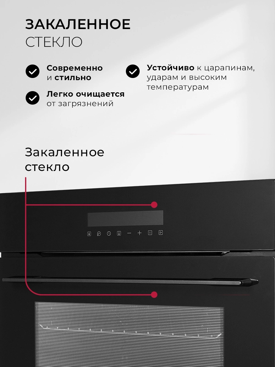 Духовой шкаф Lex EDS 1000 BBL черный (CHAO000463)
