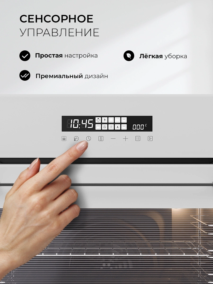 Духовой шкаф Lex EDS 1000 WH белый (CHAO000464)
