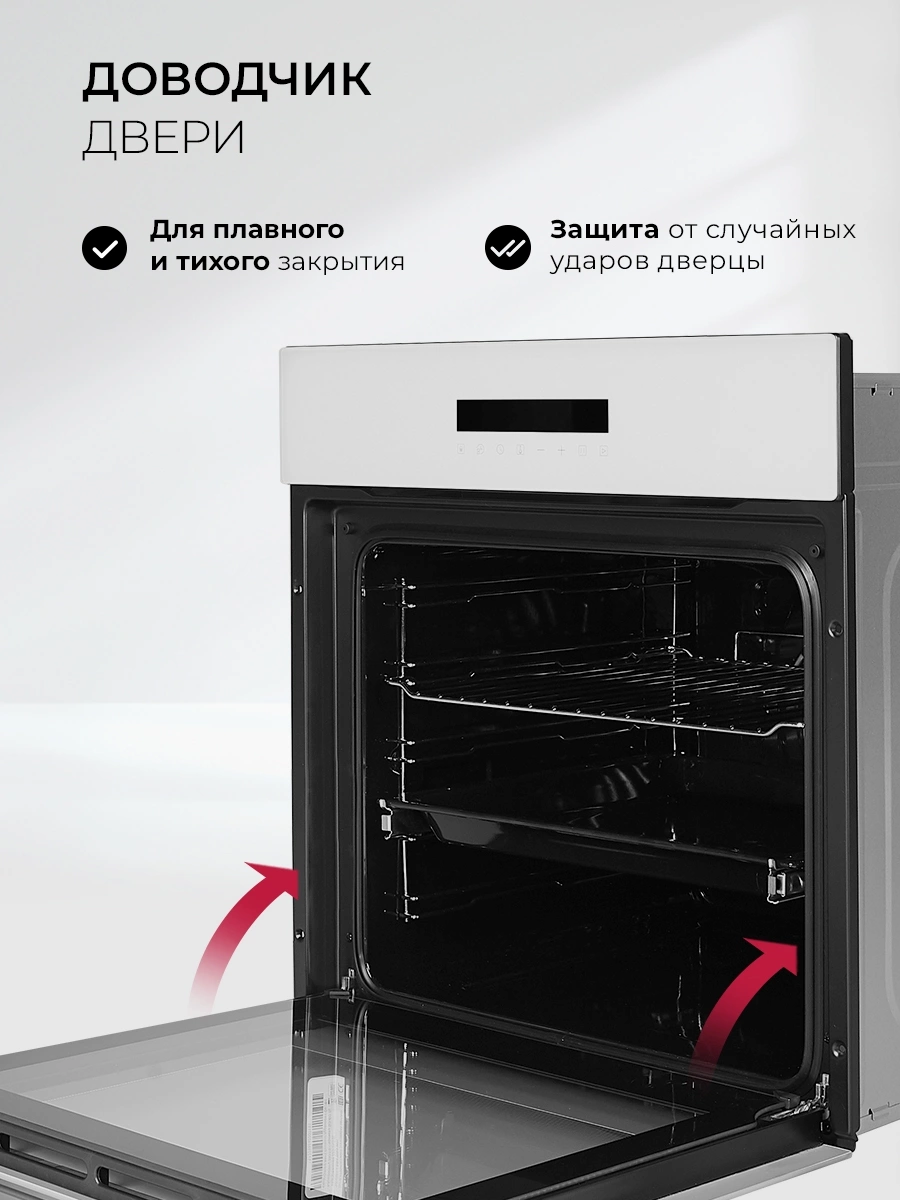 Духовой шкаф Lex EDS 1000 WH белый (CHAO000464)