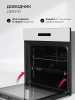 Духовой шкаф Lex EDS 1000 WH белый (CHAO000464)