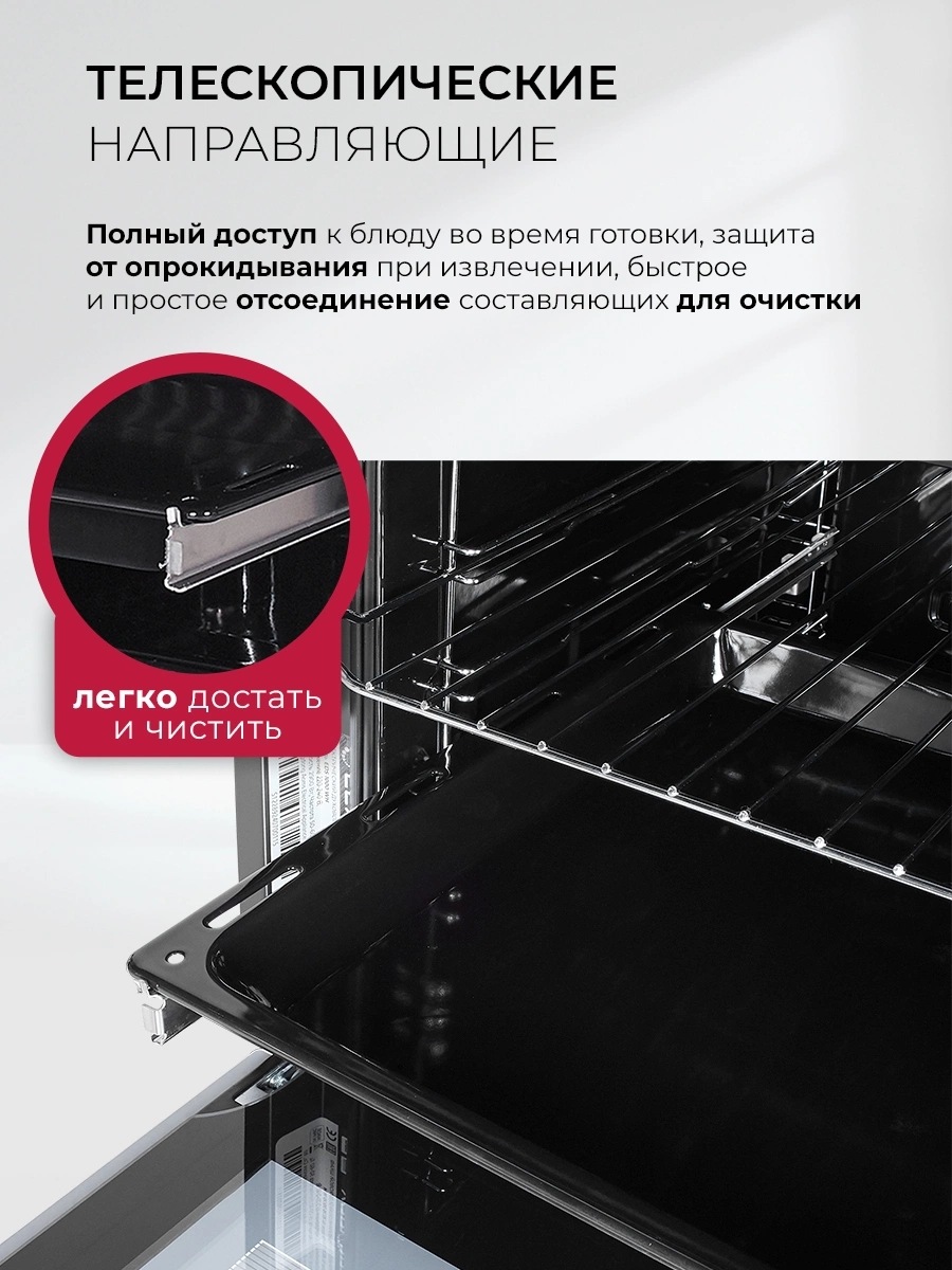 Духовой шкаф Lex EDS 1000 WH белый (CHAO000464)