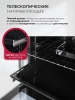 Духовой шкаф Lex EDS 1000 WH белый (CHAO000464)