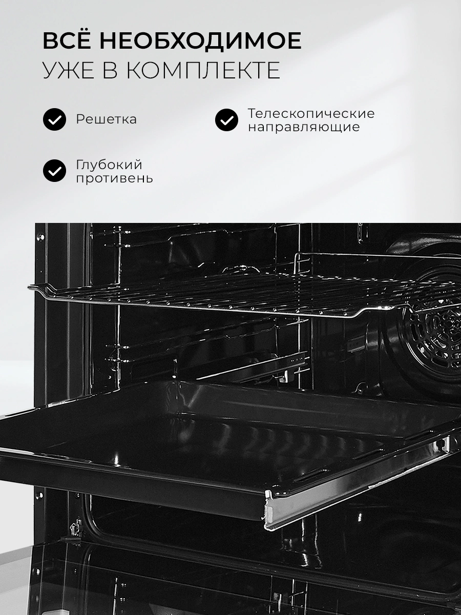 Духовой шкаф Lex EDS 1000 WH белый (CHAO000464)