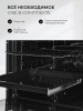 Духовой шкаф Lex EDS 1000 WH белый (CHAO000464)