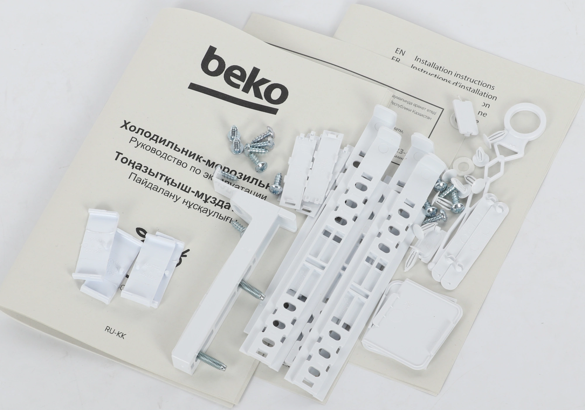 Холодильник Beko Diffusion BCHA2752S белый (7519520027)